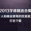 浏览器无法浏览图片怎么解决